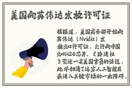 蜜芽tv跳转接口点击进入网页
