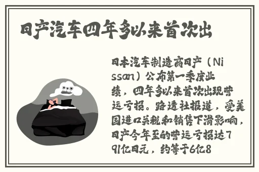 草莓丝瓜榴莲芭乐18岁卍