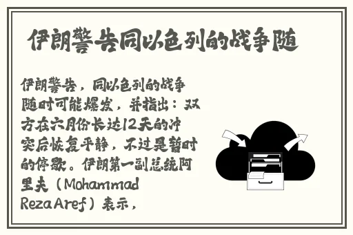 绿巨人二维码推广下载