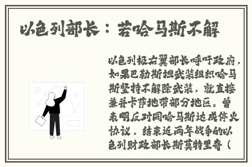 水王子快被世王撞烂了