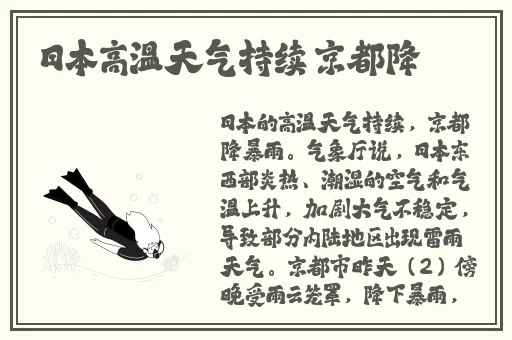 老丈人的擎天柱让我看