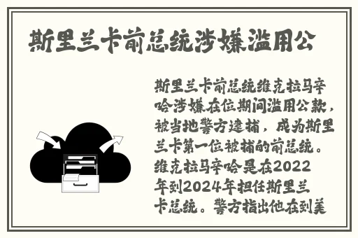 差差做运动打扑克
