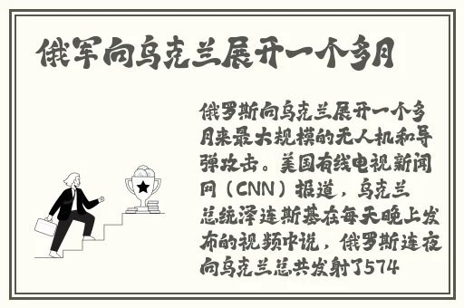 含羞草蜜桃草莓九一