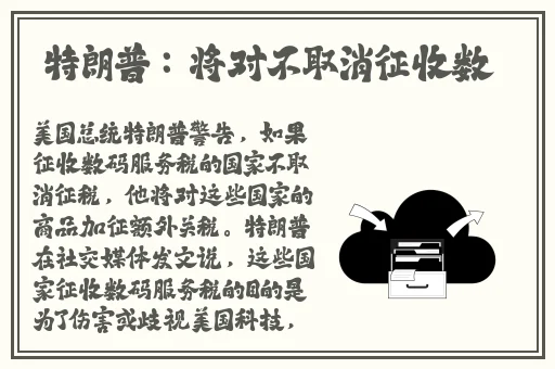 人种配人种大全免费