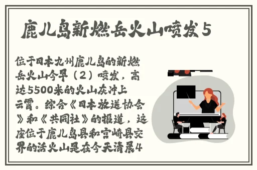 酒瓶塞住不准掉下来