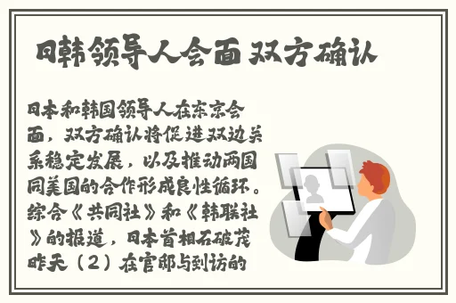 国产日本欧美